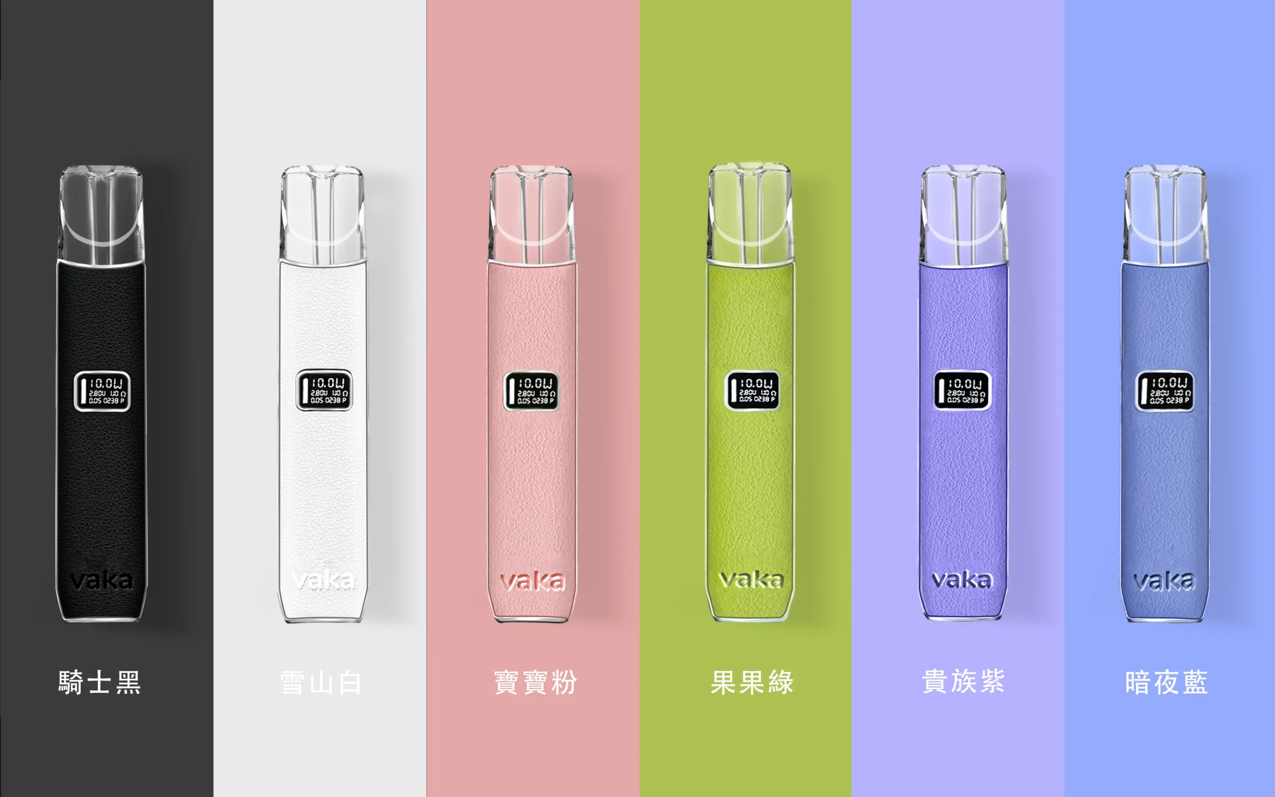 VAKA 主機｜換彈式霧化桿電子煙｜適配 ILIA、殺小、SP2S、LANA、RELX 一代煙彈-1