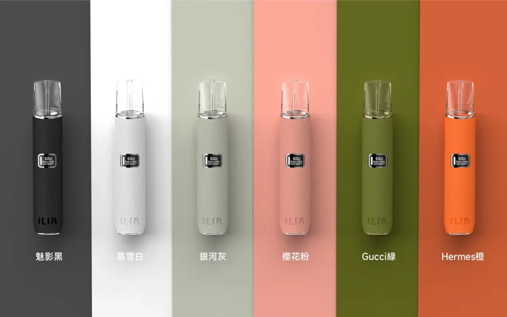 ILIA皮革電子煙主機｜通用一代煙彈｜高質感霧化桿-1