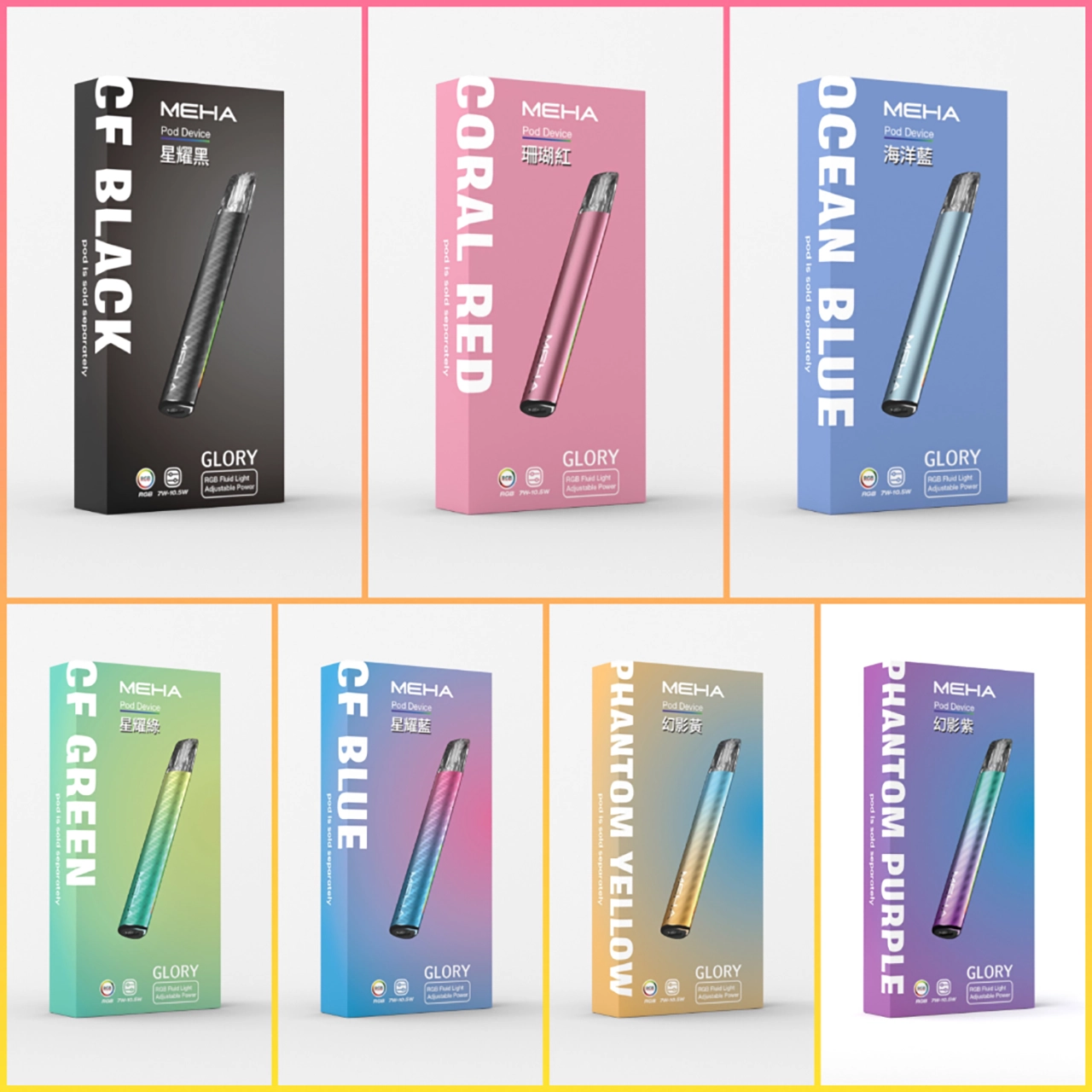 MEHA一代電子煙主機｜魅嗨星耀系列 三檔可調功率 通用一代煙彈｜VapeShopee推薦-2