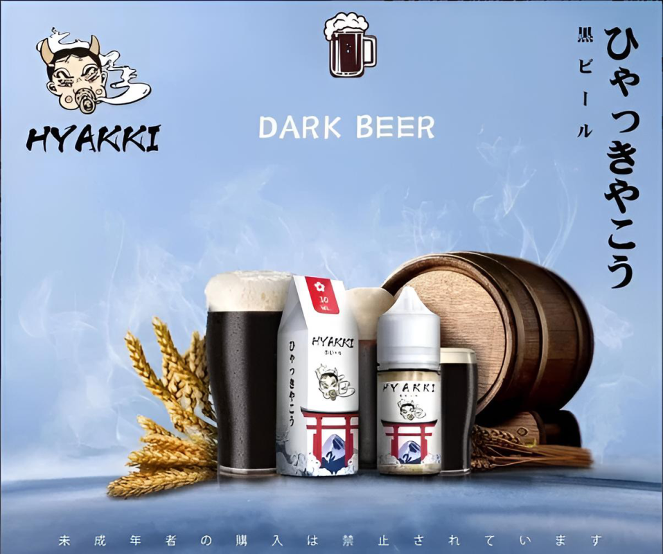 HYAKKI 哈亞齊日系進口 30ml／35mg 小煙專用煙油｜711貨到付款-7