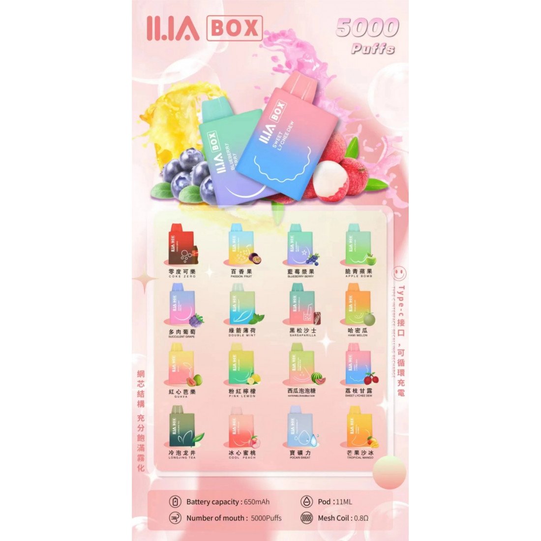 ILIA 哩啞三代 5000口拋棄式電子煙｜一次性 Vape｜台灣現貨 24小時出貨-1