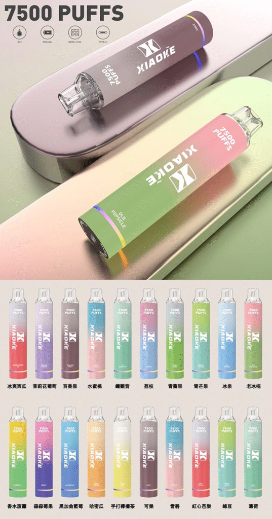 XIAOKE 梟客7500口拋棄式電子煙|持久續航大口享受-1 XIAOKE 梟客7500口拋棄式電子煙|持久續航大口享受-1