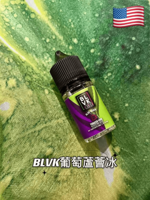 BLVK 獨角獸電子煙油｜美國進口・DIY調配・30ML/35MG-2
