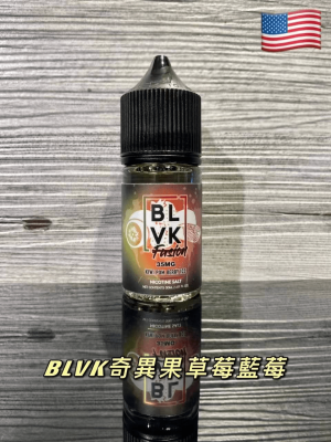 BLVK 獨角獸電子煙油｜美國進口・DIY調配・30ML/35MG-3