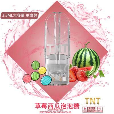 TNT 煙彈|3.5毫升大容量・三入組・通用悅刻一代主機-1 TNT 煙彈|3.5毫升大容量・三入組・通用悅刻一代主機-1