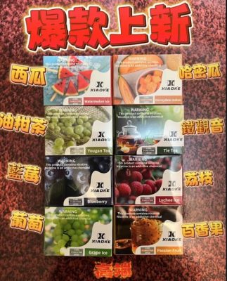 XIAOKE 梟客五代煙彈｜適用 RELX 四代/五代主機｜台灣電子煙批發現貨-2